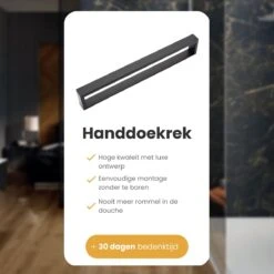 Home4u® - Handdoekrek Badkamer - Handdoekstang - Handdoekenrek Badkamer - 40CM - Zelfklevend -Badkamerproducten 1200x1200 319