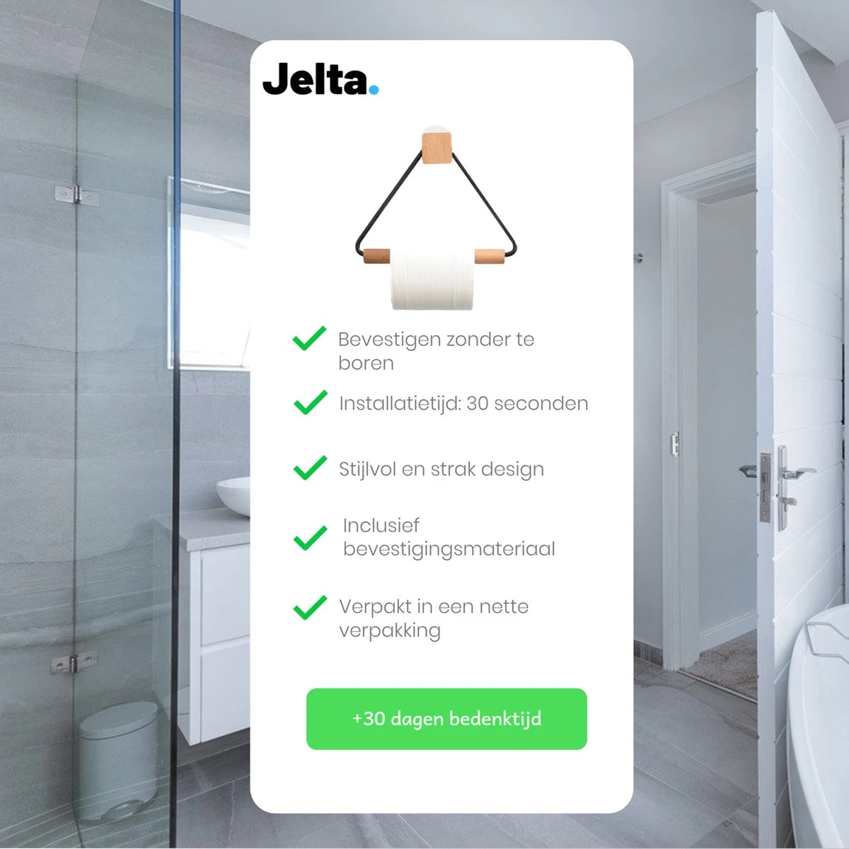 Toiletrolhouder Zonder Boren- Wc Rolhouder - Zuignap - Zelfklevend - Hout 2 Toiletrolhouder Zonder Boren- Wc Rolhouder - Zuignap - Zelfklevend - Hout - Afbeelding 2